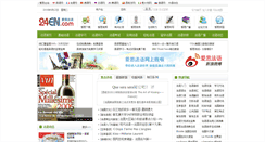 Desktop Screenshot of fr.24en.com